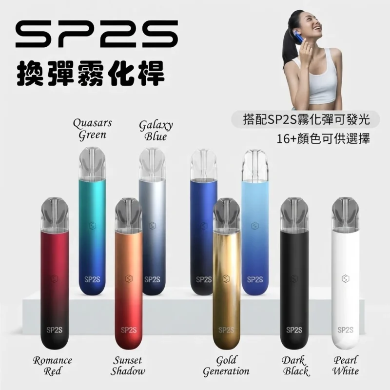 SP2s主機-SP2s思博瑞一代SP2s主機現貨供應-SP2s主機推薦