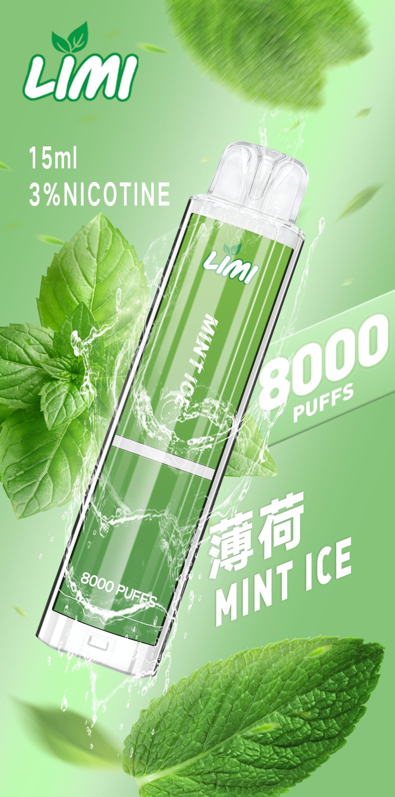 limi8000-scaled limi8000-scaled